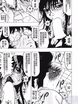 [ビューティ・ヘア]   隠された穴_167