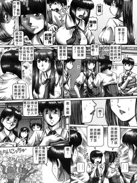 [TYPE90] ツユダク華実_070