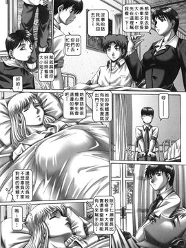 [TYPE90] ツユダク華実_077