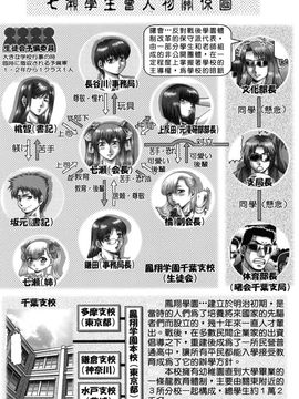 [TYPE90] ツユダク華実_091