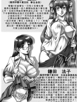 [TYPE90] ツユダク華実_092