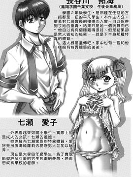 [TYPE90] ツユダク華実_093