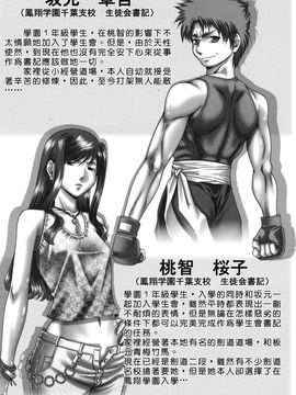[TYPE90] ツユダク華実_095