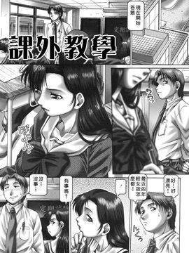 [TYPE90] ツユダク華実_112