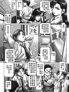 [TYPE90] ツユダク華実_113
