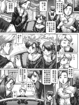 [TYPE90] ツユダク華実_129