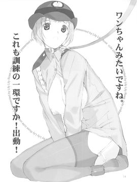 [LilyLilyRose (みぶなつき)] (C72) cute uniform vol. 02 (オリジナル)_13