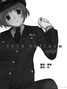 [LilyLilyRose (みぶなつき)] (C72) cute uniform vol. 02 (オリジナル) [中]_003