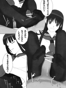 [LilyLilyRose (みぶなつき)] (C78) cute uniform vol. 04 (オリジナル)_11
