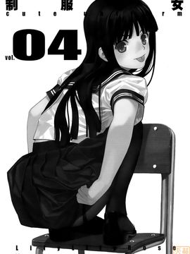 [LilyLilyRose (みぶなつき)] (C78) cute uniform vol. 04 (オリジナル) [中]_MHH_D_018_003