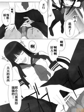 [LilyLilyRose (みぶなつき)] (C78) cute uniform vol. 04 (オリジナル) [中]_MHH_D_018_017