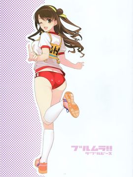 [LilyLilyRose (みぶなつき)] (C88) ブルムラ! ダブルピース (アイドルマスターシンデレラガールズ)_13