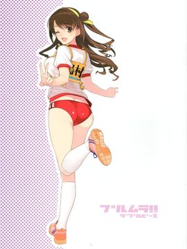 [LilyLilyRose (みぶなつき)] (C88) ブルムラ! ダブルピース (アイドルマスターシンデレラガールズ) [中]_09