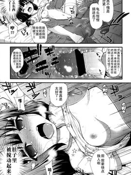 [彦馬ヒロユキ] ガンギメJS撮影会_017