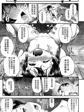 [彦馬ヒロユキ] ガンギメJS撮影会_043