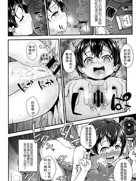 [彦馬ヒロユキ] ガンギメJS撮影会_050