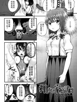 [彦馬ヒロユキ] ガンギメJS撮影会_054