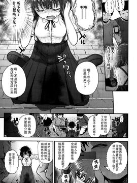 [彦馬ヒロユキ] ガンギメJS撮影会_055