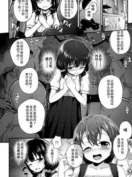 [彦馬ヒロユキ] ガンギメJS撮影会_056