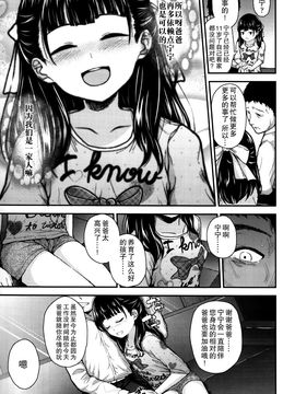 [彦馬ヒロユキ] ガンギメJS撮影会_075