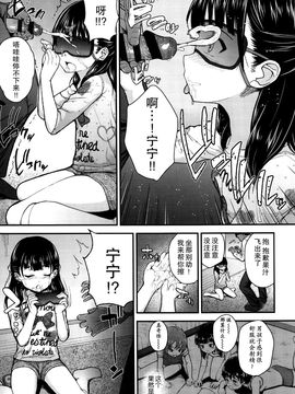 [彦馬ヒロユキ] ガンギメJS撮影会_079