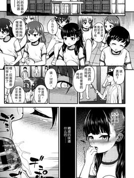 [彦馬ヒロユキ] ガンギメJS撮影会_081