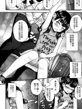 [彦馬ヒロユキ] ガンギメJS撮影会_084