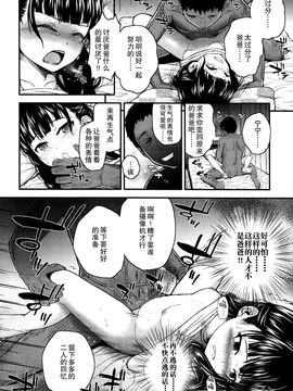 [彦馬ヒロユキ] ガンギメJS撮影会_088