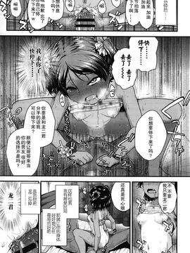 [彦馬ヒロユキ] ガンギメJS撮影会_115