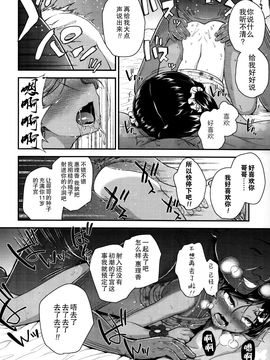 [彦馬ヒロユキ] ガンギメJS撮影会_116