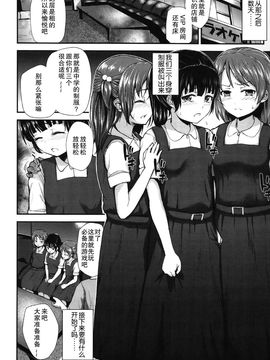 [彦馬ヒロユキ] ガンギメJS撮影会_124