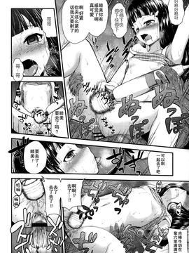 [彦馬ヒロユキ] ガンギメJS撮影会_182