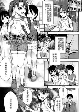 [彦馬ヒロユキ] ガンギメJS撮影会_187