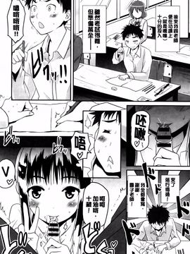 [もず] ベビーフェイス・ぐらまぁ_177