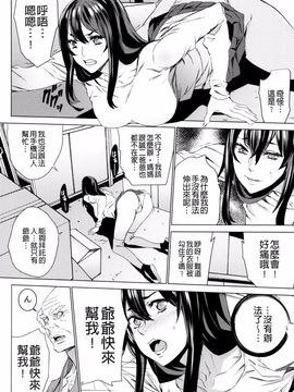 [OUMA] 孫ねぶり_076