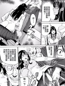 [OUMA] 孫ねぶり_157