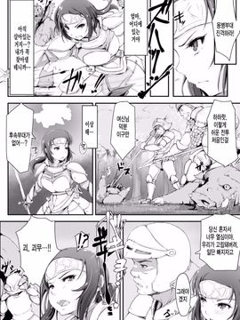 Kegareta Seishi de Shikyuu ga Panpan!_030