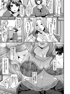 Shomu_Higyaku_to_Kousoku_Digital_095
