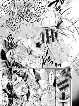 Shomu_Higyaku_to_Kousoku_Digital_135