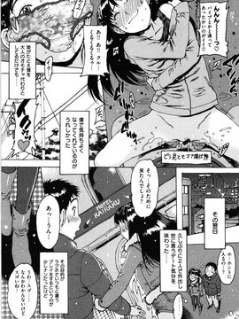 Nishi_Iori_OO_ni_Shojo_o_Sasagetemita_img_0044_s