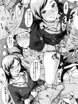 Nishi_Iori_OO_ni_Shojo_o_Sasagetemita_img_0059_s