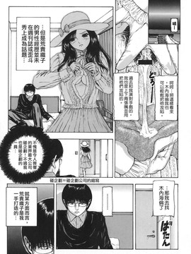 [冬長] くちびるからすべてが始まる_008
