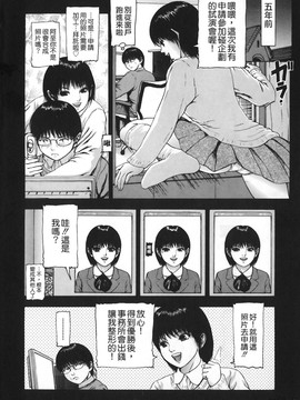 [冬長] くちびるからすべてが始まる_009