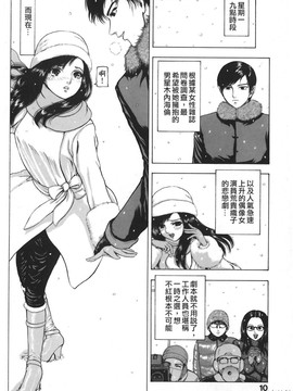 [冬長] くちびるからすべてが始まる_011