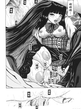 [冬長] くちびるからすべてが始まる_079