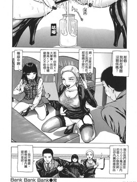 [冬長] くちびるからすべてが始まる_083
