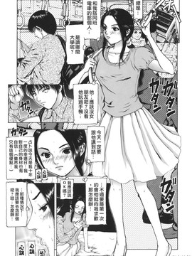 [冬長] くちびるからすべてが始まる_084
