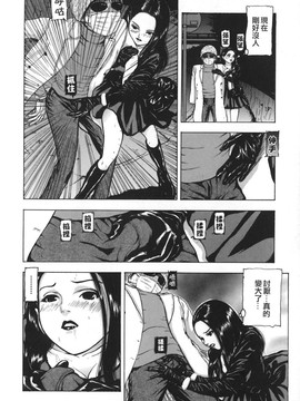 [冬長] くちびるからすべてが始まる_091