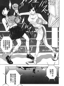 [冬長] くちびるからすべてが始まる_184