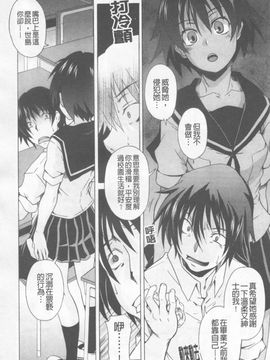 [しらんたかし] 仔づくりゴッコ_171